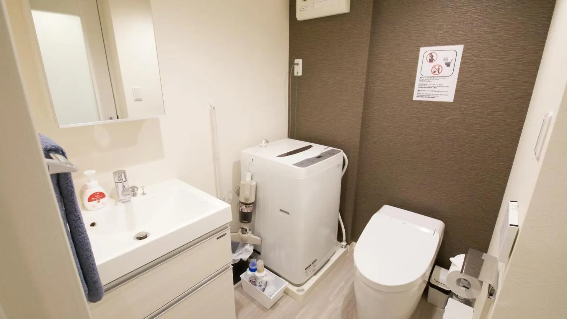 ノール下丸子 Apartment Tokyo